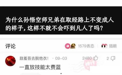 今日头条怎么找个老婆,实用攻略大揭秘