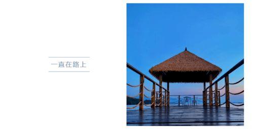 网红打卡点俏西海,俏西海，风情万种的时尚聚集地