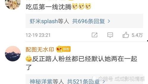 只吃瓜爱评论的微博谢允,微博上的一股清流