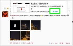 怎么测试头条粉丝,实战测试全攻略