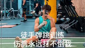 盘点抖音减肥网红视频,揭秘热门减肥方法与心得