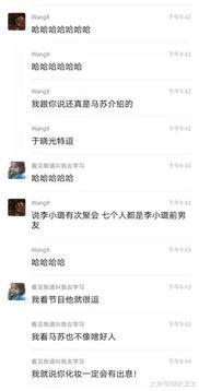 李想真实爆料视频播放在线观看,揭秘幕后的真实故事