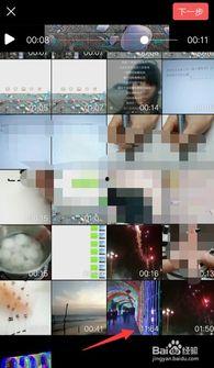 头条里怎么录制长视频的,头条长视频录制全攻略