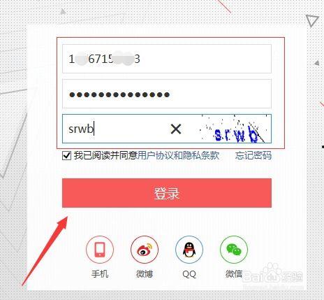 微头条图片水印设置,轻松打造个性化内容