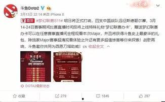 头条直播付费模式在哪,收益增长新引擎