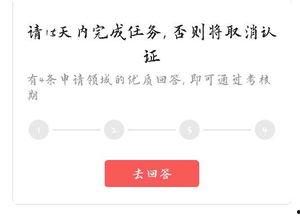 头条答题怎么过考核期,头条答题轻松过考核期攻略揭秘