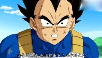 贝吉塔吃瓜大叔,揭秘宇宙级“吃瓜群众”的趣味生活