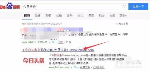 开通头条号的作用,拓展个人影响力与商业机遇