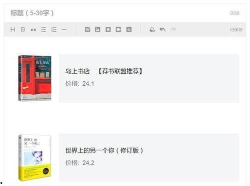 头条号能不能发产品,产品发布新阵地，如何打造爆款内容？