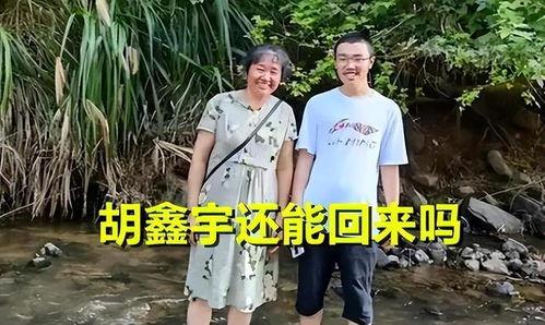 胡鑫宇事件最新爆料,揭秘校园悲剧背后的真相