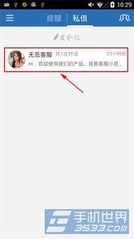 如何上腾讯头条新闻,让你的新闻上腾讯头条！
