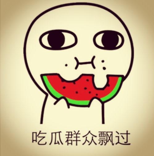 难受吃瓜,揭秘娱乐圈那些让人难以置信的幕后故事