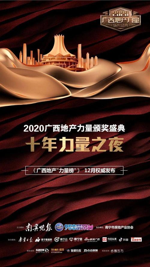 头条2020年盛典投票,年度热门事件与人物投票揭晓