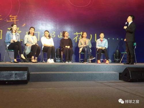 排球全明星见面会视频,排球全明星见面会精彩瞬间回顾