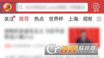 怎样查找头条的私信,如何高效查找头条私信技巧解析