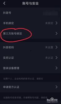头条同步抖音还是自己发,还是独立创作？揭秘短视频平台内容策略