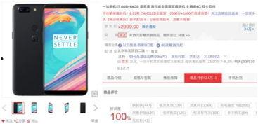 头条电影口碑排名,口碑爆棚！头条电影排名揭示年度最佳佳作