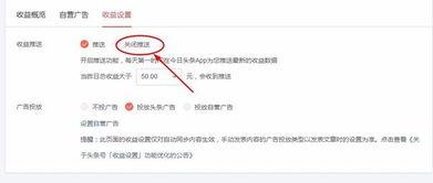 头条可以推送网店链接吗,网店链接推送，电商营销新机遇