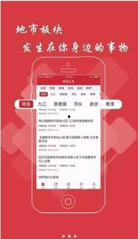 蜜源头条新闻,聚焦最新农业资讯，探寻甜蜜产业新动态