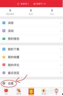 看头条视频的流量,揭秘热门内容背后的秘密