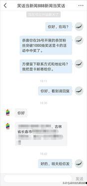 头条抽奖怎么没有公告,参与攻略大揭秘！