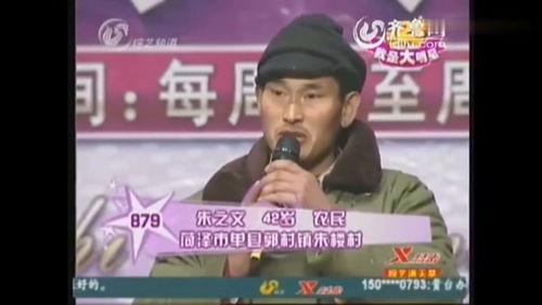 我是大明星朱之文初赛,草根歌手的星光之路