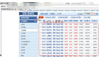 微头条怎么导入数据,高效内容管理新方法
