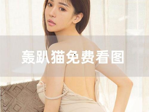 头条女神草莓视频无圣光,这才是真正的女神风采