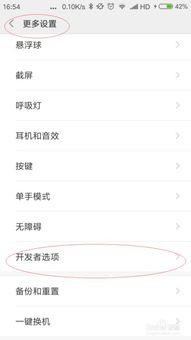 头条躺平发育调试功能的,头条躺平发育调试功能深度解析