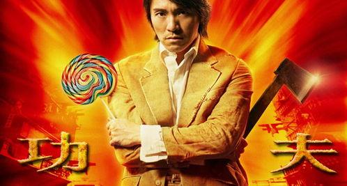 功夫 在线观看,在线观看，领略中华武术魅力