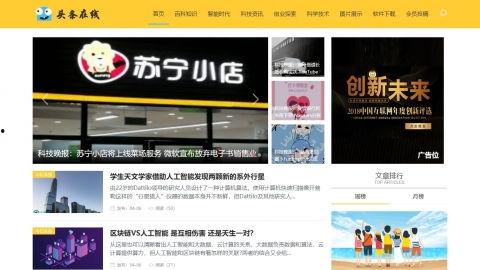 石狮新闻头条爆料视频,独家爆料视频揭示惊人内幕！