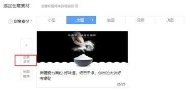 头条怎么降低清晰度,头条操作指南