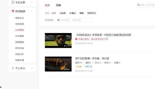 如何发电影到头条视频,如何将电影上传至头条视频平台