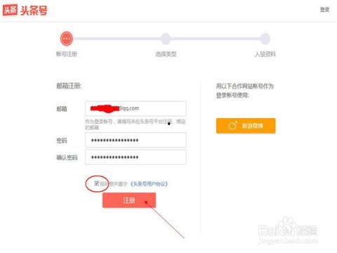 今日头条发表自己的日常,我的日常点滴，记录平凡中的不平凡