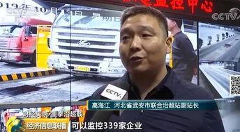 武安最近吃瓜新闻报道视频,视频揭秘事件真相