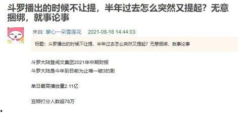 为头条代言的作品,引领潮流的创意巅峰之作