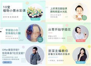 今日美好生活看料