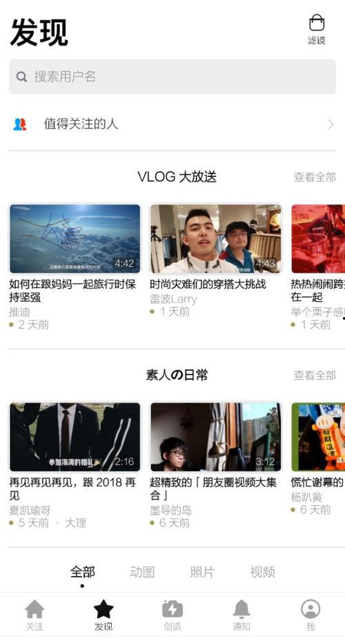 头条vlog最新,头条Vlog带你走进科技前沿