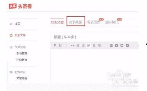 怎么把头条视频放大放小,头条视频大小调节技巧