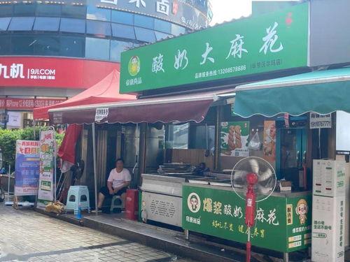 醴陵网红酸奶麻花加盟,品味传统与创新交融的美食传奇