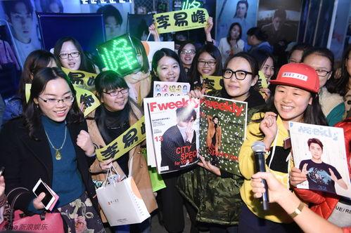 明星被粉丝表白现场照片,温馨瞬间感动无数网友