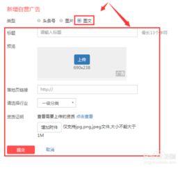 官方头条号图文版,揭秘热点事件背后的真相