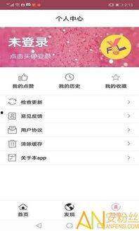记录吃瓜生活的app,记录你的吃瓜生活点滴