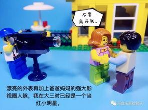 乐高卡通头条,探索乐高世界的无限创意与欢乐