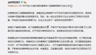 搜狗明星巅峰榜,盘点当红明星的荣耀时刻