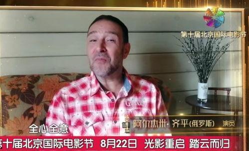 明星讨论性爱,性爱讨论背后的真相与争议