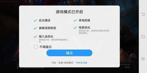 今日头条直播用户等级