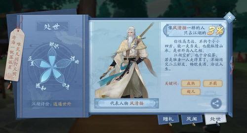 读心术吃大瓜修真界,揭秘神秘门派秘辛