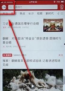 如何取消头条关注的号码,一键操作，告别不必要打扰