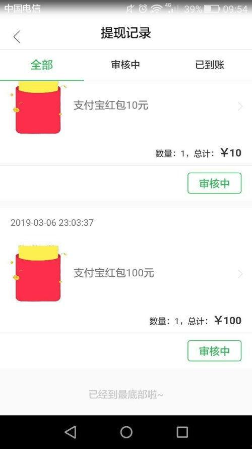 头条提现最低提多少,最低提现金额是多少？”